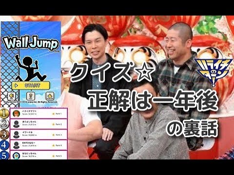 正解は一年後の動画 画像 動画検索 マイルドサイト