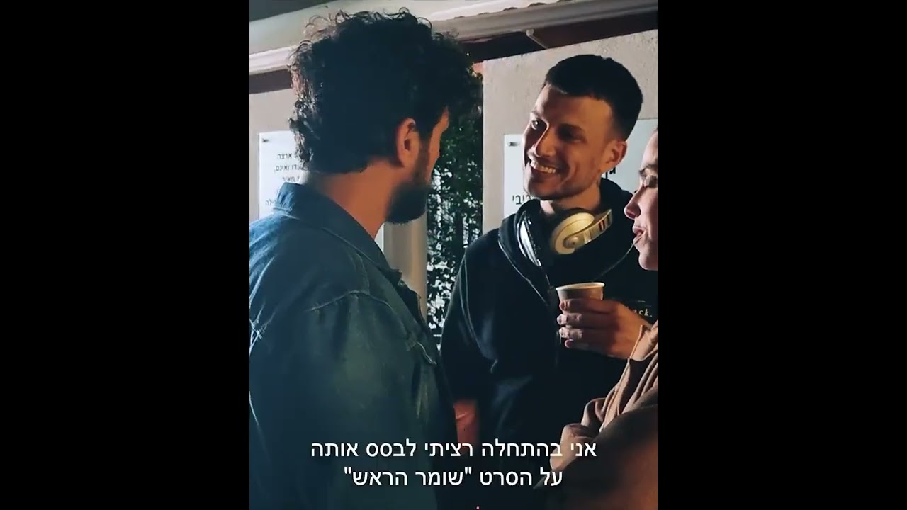 withGalaxy | מאחורי הקלעים של "להיות איתה" עם אסי עזר