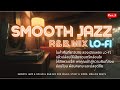 ดนตรีบรรเลง ฟังสบายๆ ปล่อยใจไปกับแจ๊ส บรรเลงค่ำคืนแห่งความสุข 🎷Smooth Jazz Lo-fi Ambience for Relax✨