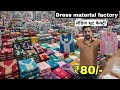 Ladies suit dress material factory in surat | Ladies suit wholesale market surat vanshmj