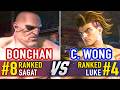 SF6 🤜 BONCHAN (#8 Ranked Sagat) vs CHRIS WONG (#4 Ranked Luke) 🤛 SF6 High Level Gameplay
