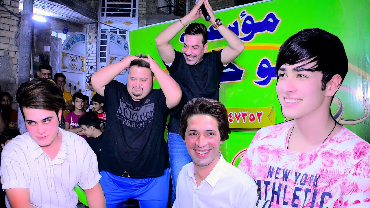 وسام الساهر حرك جو في خطوبه علاوي بطه الف مبروك التصوير والمونتاج سجاد الفريجي