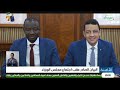 البيان الصادر عقب اجتماع مجلس الوزراء