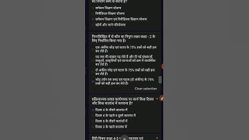 pre training assesment,fln pre training assessment answer,fln training 2024,fln training 2024 1stday