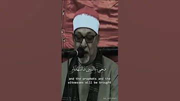 واشرقت الارض الشيخ سيد سعيد إسلاميات Islam سيد سعيد 