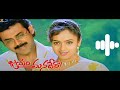 Meriseti Jaabili Nuvve Ringtone | BGM RINGTONES