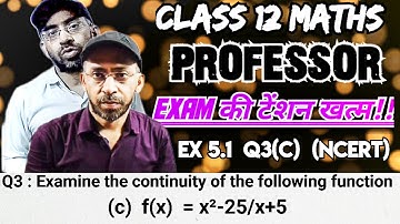 Class 12 Ex 5.1 Q3C Math | Continuity | Chapter 5 | Q3C Ex 5.1 Class 12 Math | Ex 5.1 Q3C Class 12