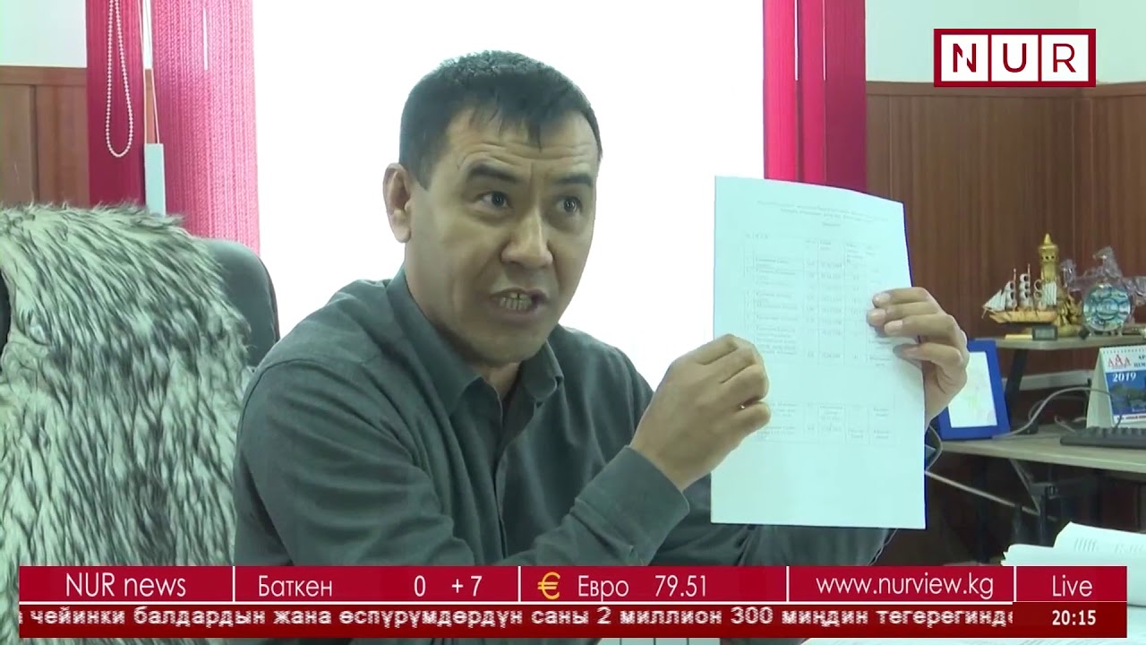 Ноокаттыктар жергиликтүү бийликтен кысым көрүп жатышат.