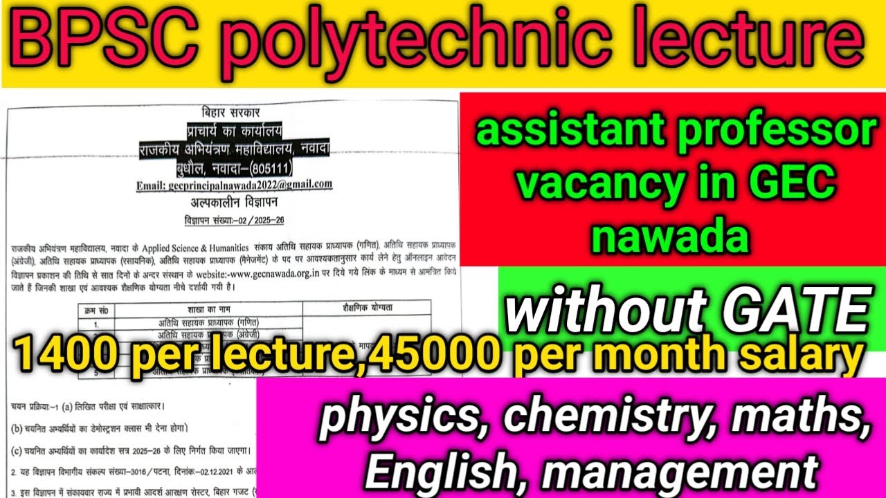 Lecturer Job In Polytechnic College BPSC Assistant Professor bpsc lecturer-job-in-polytechnic-college-bpsc-assistant-professor-bpsc