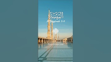 Quran Surah Al Bayyinah 1-4 | سورة البينة | Abdurrahman As-Sudais | Subscribe‼️#quran #albayyinah