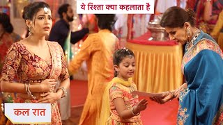 Yeh Rishta Kya Kehlata Hai Today Episode NEW PROMO 24th September 2025