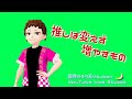 [限界ヲタク系Vtuber]向田らいむちゃん楽曲紹介[神曲揃い]