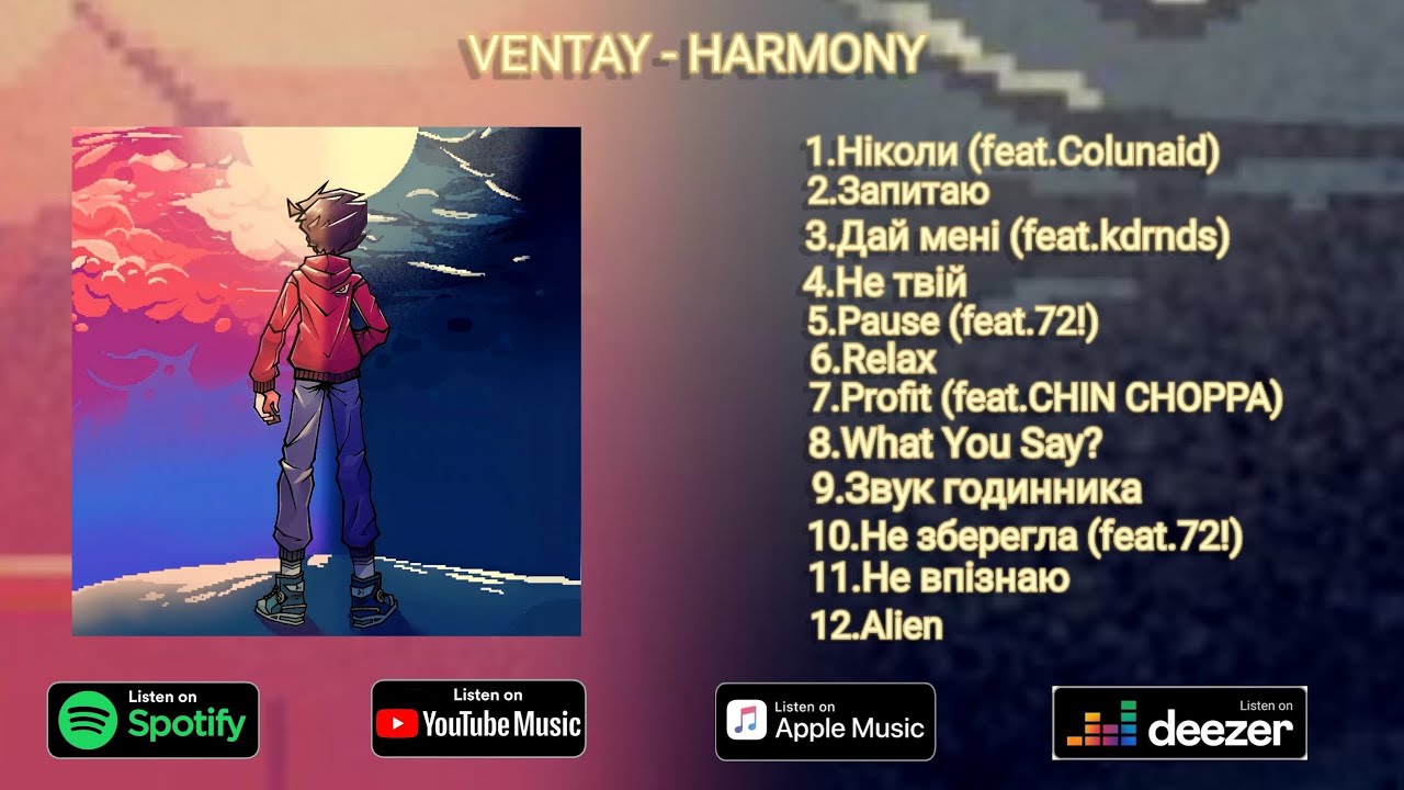 VENTAY - HARMONY (Full album/2023)
