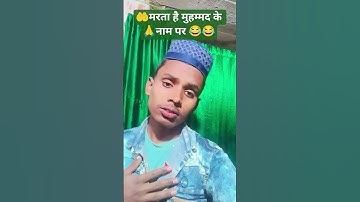 islamic short video https://studio.youtube.com/channel/UCX6OQ3DkcsbYNE6H8uQQuVA/collaboration/