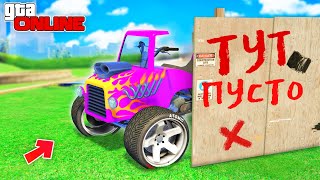 БИТВА АВТОУГОНЩИКОВ В ГТА 5 ОНЛАЙН! НАШЕЛ ТУРБО КВАДРОЦИКЛ В GTA 5 ONLINE