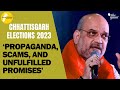Chhattisgarh Elections: HM Amit Shah Lists Alleged Scams by Bhupesh Baghel Government  | The Quint