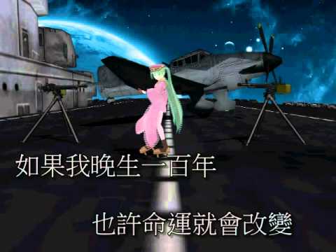 [MMD]元首の千本桜