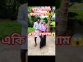 Instagram ফানিকমেন্ট🤣#shorts #comedy #highlights #trinding #roast #foryou