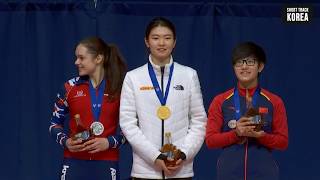 2018 쇼트트랙 세계선수권 여자 1000m 시상식 심석희