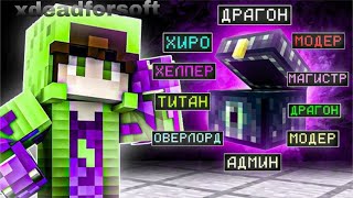 Майнкрафт, но за Каждый КИЛЛ получаю ДОНАТ КЕЙС! Грифер Шоу с Нуля на Копию BingoGrief