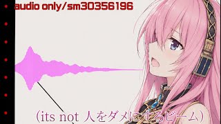 (Audio only/reprint) sm30356196