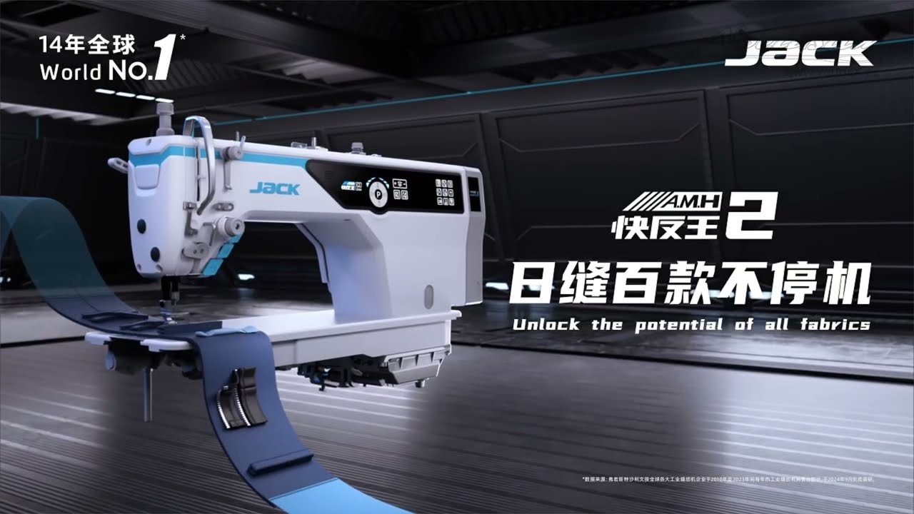 JACK A5E B7 tööstuslik õmblusmasin - veimex.ee