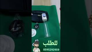 جهاز تكبير العضو الذكري للرجال هاندسم اب إلكتروني www.t77e.com