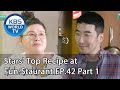 Stars' Top Recipe at Fun-Staurant EP.42 Part 2 | KBS WORLD TV 200825