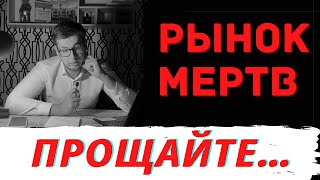 ЧТО ДЕЛАТЬ С ИНВЕСТИЦИЯМИ? Акции. Газпром. Фондовый рынок.