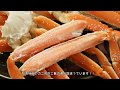 北海道稚内産本ズワイガニ 足　プレミアム2キロ箱