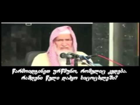 იმედი და შიში