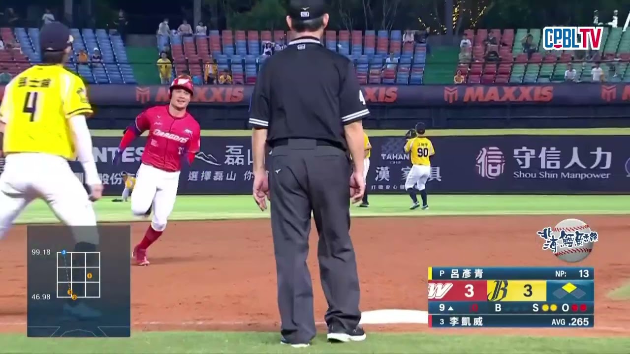 09/06 味全 VS 中信 九局上，李凱威的三壘安打送回壘上的隊友，關鍵安打帶動攻勢一舉超前，味全4:3 縮圖