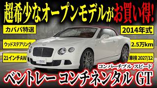 An open-top car that pursues ultimate performance and quality] The
