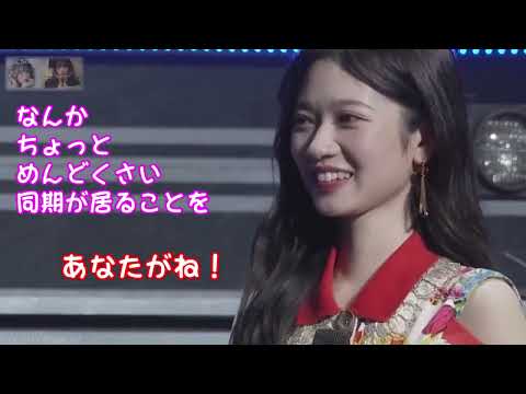 「れなちが蘭世に手紙を読みますが...」 - 山崎怜奈（乃木坂46）【まいにちれなち】