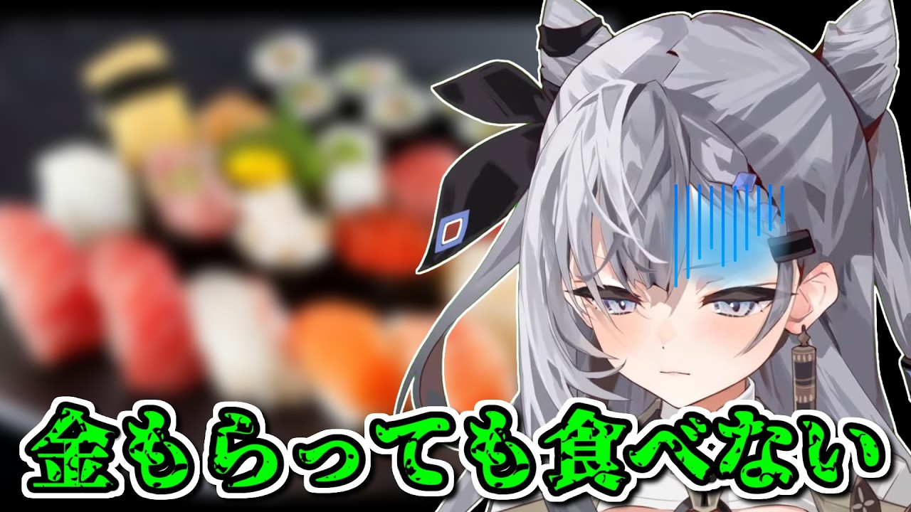 日本の●●食べたら神経が爆発した【ホロライブ切り抜き / 英語解説 / ゼータ】