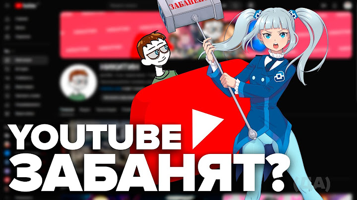 YOUTUBE ЗАБЛОКИРУЮТ В РОССИИ! (но есть нюанс...)