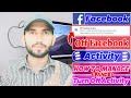 How To Turn Off-Facebook Activity Settings | How To Manage Off-Facebook Activity | MTC Channel🔥
