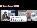 Fisheye x 海の写真屋さん オンラインコラボ動画【水中ライト WF Smart Focus 1000FR(30530)】その１