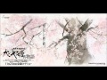 The Tale Of The Princess Kaguya OST 34 Koto Melody The Tale Of The Princess Kaguya OST 34 Koto Melody