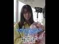 海のはじまり 百瀬弥生役 有村架純さんクランクアップコメント #shorts #目黒蓮