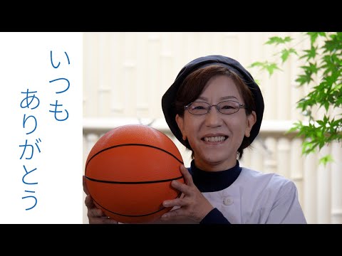静岡県信用金庫協会WEBCM【遠州信用金庫】いつもありがとう篇