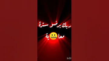 نفسي طويل في اي جوليه تيك توك اليوم حصريا لمشاهير التيك التوك 2022 Tik Tok اهميه حالات واتس برنس 