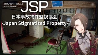 加賀美ハヤトの配信のサムネイル画像