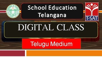 T-SAT || తెలుగు - అమ్మ - గేయం భాగం - P2 (T/M)  - 3rd Class || Digital Classes