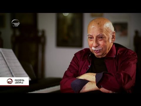 ყანჩელის მუსიკა - „იმედის კვირის“ ექსკლუზიური ინტერვიუ ლეგენდარულ კომპოზიტორთან