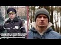 Гомель. МВД РБ. ХАПУН ППСМ ПО-ГОМЕЛЬСКИ...