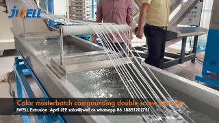 #Color master batch #compounding #double screw extruder- #JWELL Extrusion Net Worth