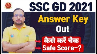 SSC GD Answer key | SSC GD Official Answer key, SSC GD Expected Cut Off, SSC GD Cut Off By Ankit Sir
