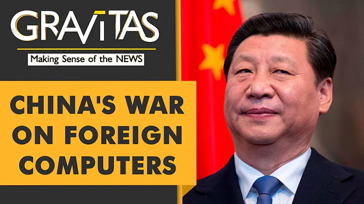 Are computers made in China? (2023)