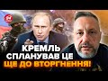 🤯Ворог ЗАКИНУВ Маріуполь в СРСР! Влаштували СТРАШНЕ на 9 травня. Кремль готує шокуючу ЗАБОРОНУ